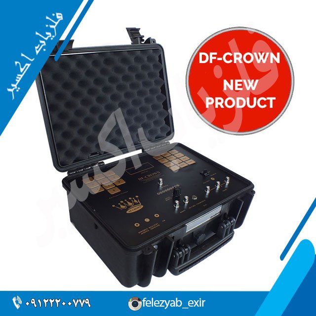 df-crown-shop-2